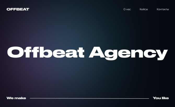 Offbeat