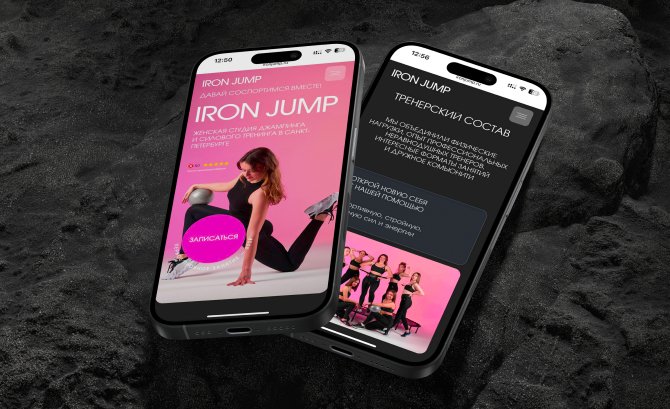 IRON JUMP