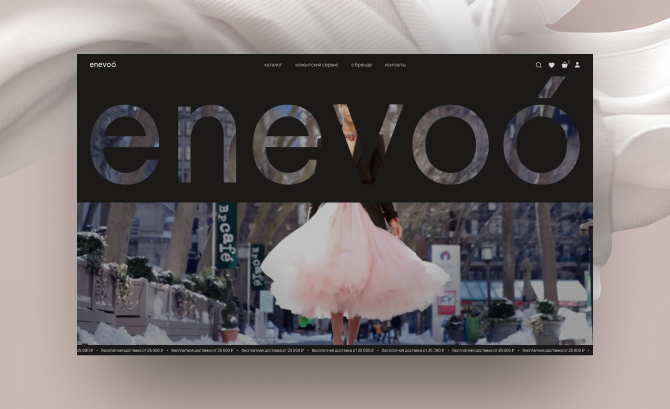 Enevoo store