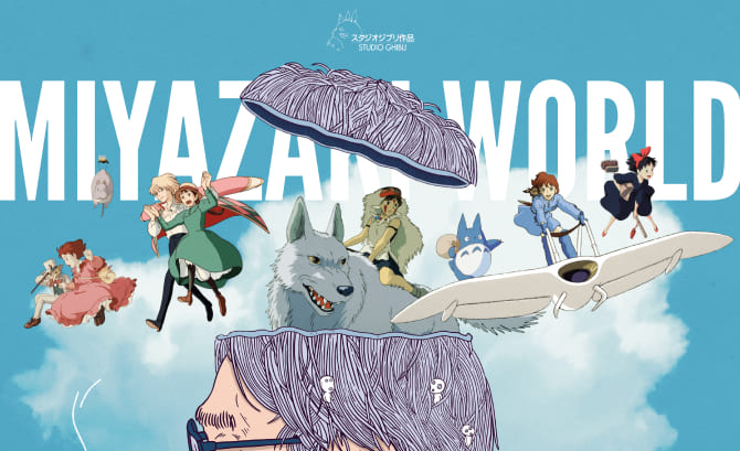 MIYAZAKI WORLD