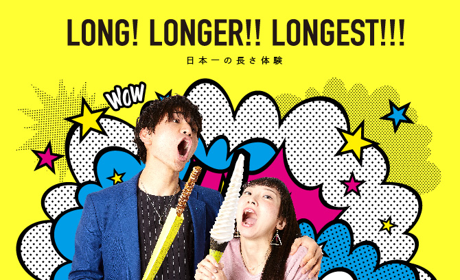 LONG! LONGER!! LONGEST!!!