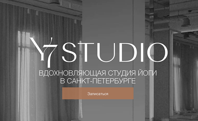 Y7 Studio
