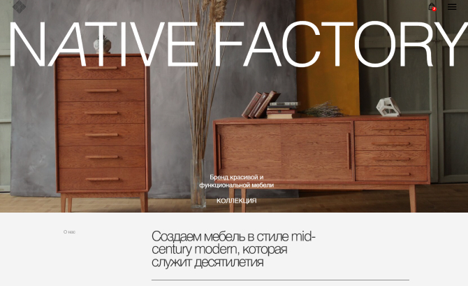 Native Factory