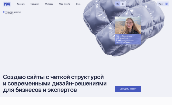 Ksenia Gamaiunova portfolio