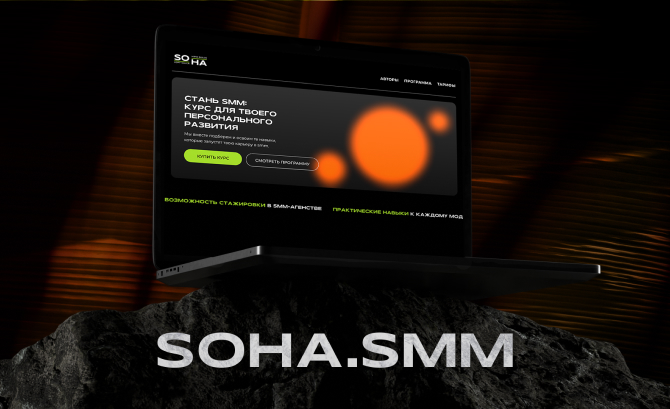 SOHA.SMM