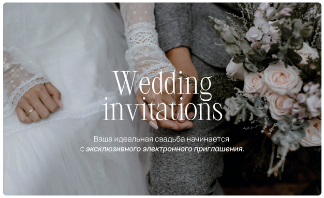 Wedding invitations
