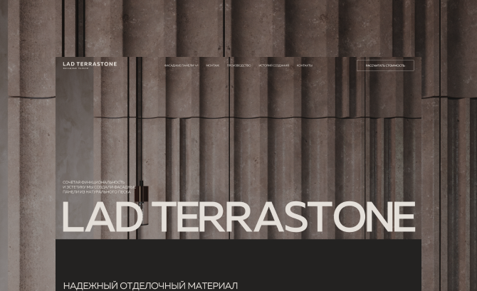 LAD TERRASTONE facade panels