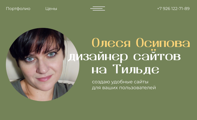 Olessia Osipova portfolio site