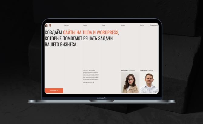 Vadim Shpilevich - UX/UI Designer