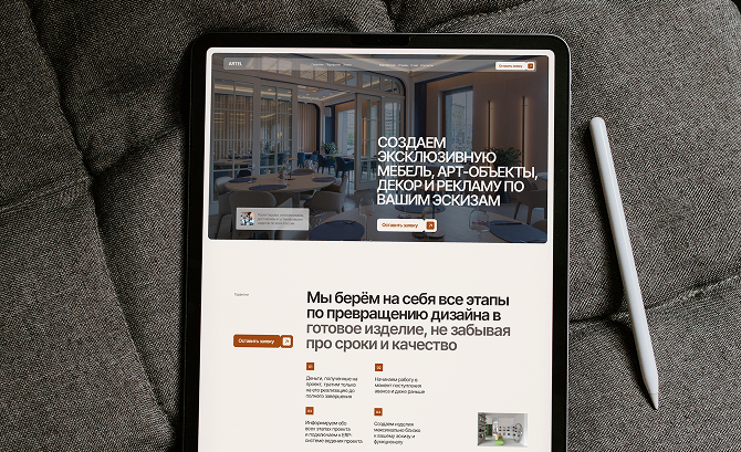 Exclusive furniture Website