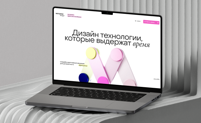 digital agency Metrika