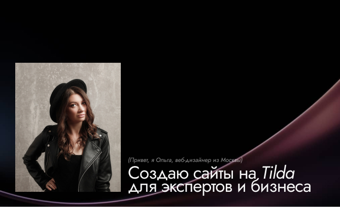Olga Solomatina-Web designer portfolio