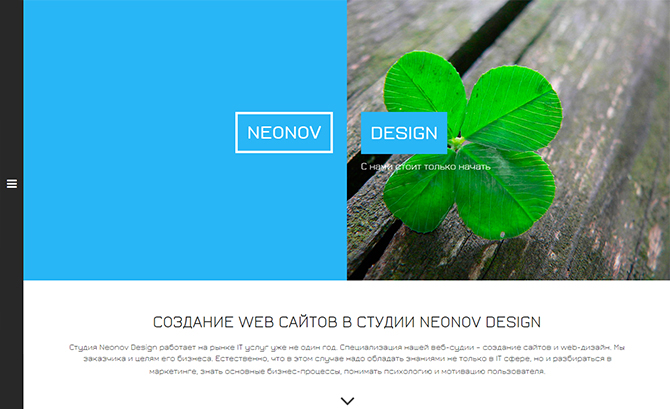 Neonov Design