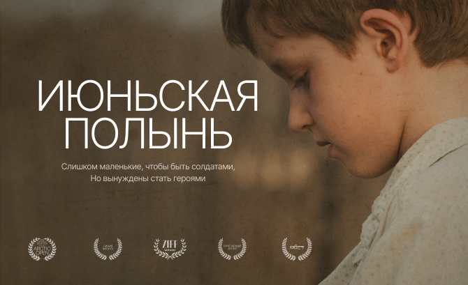 GURU OF THE DAY