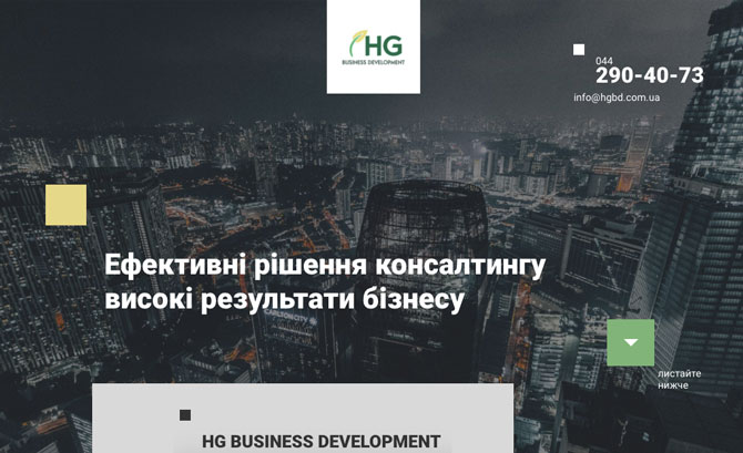 HG Business Development