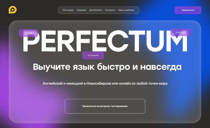 Perfectum