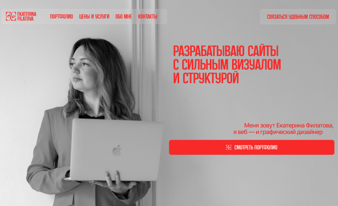 Ekaterina FIlatova portfolio s