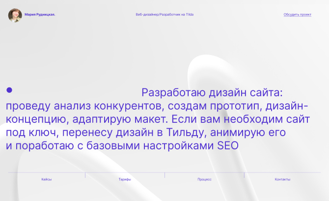 Rudnickaya Mariya website