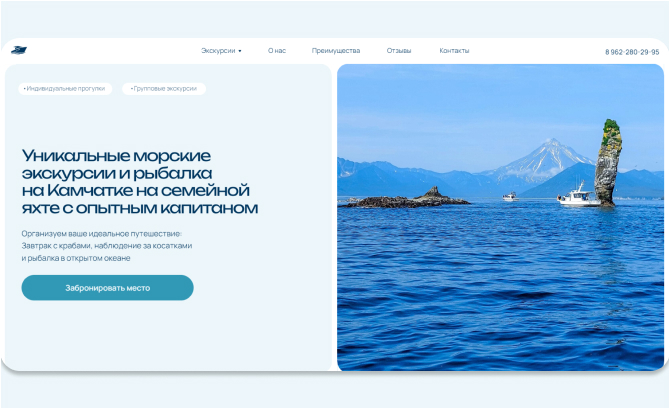 fishing in Kamchatka